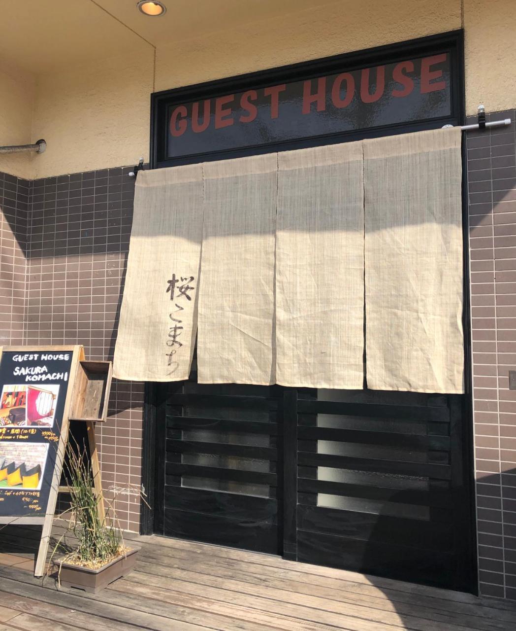 Sakura Komachi Kyōto Exterior foto