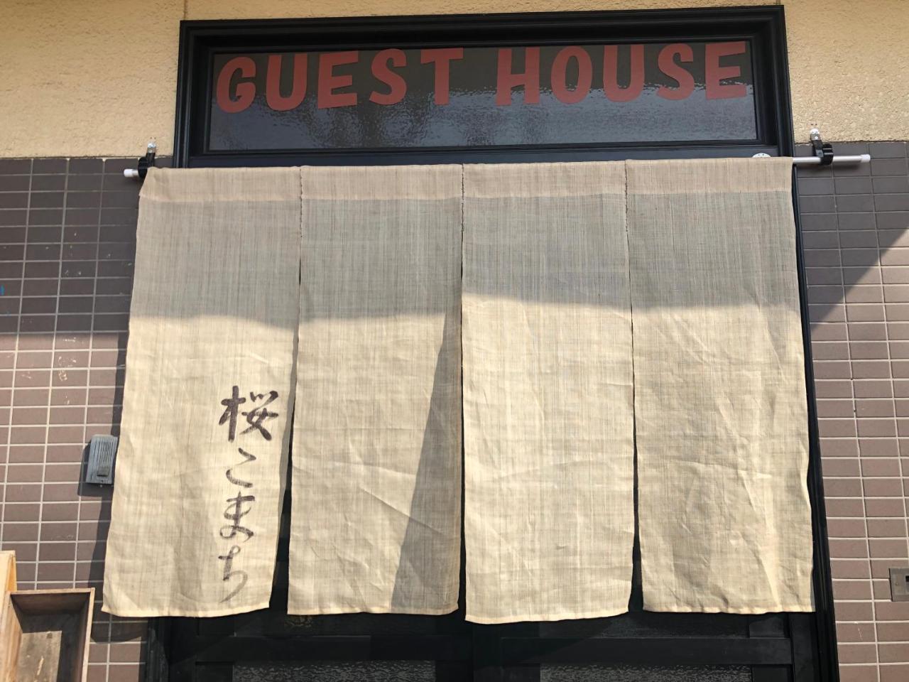 Sakura Komachi Kyōto Exterior foto